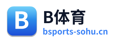 B体育